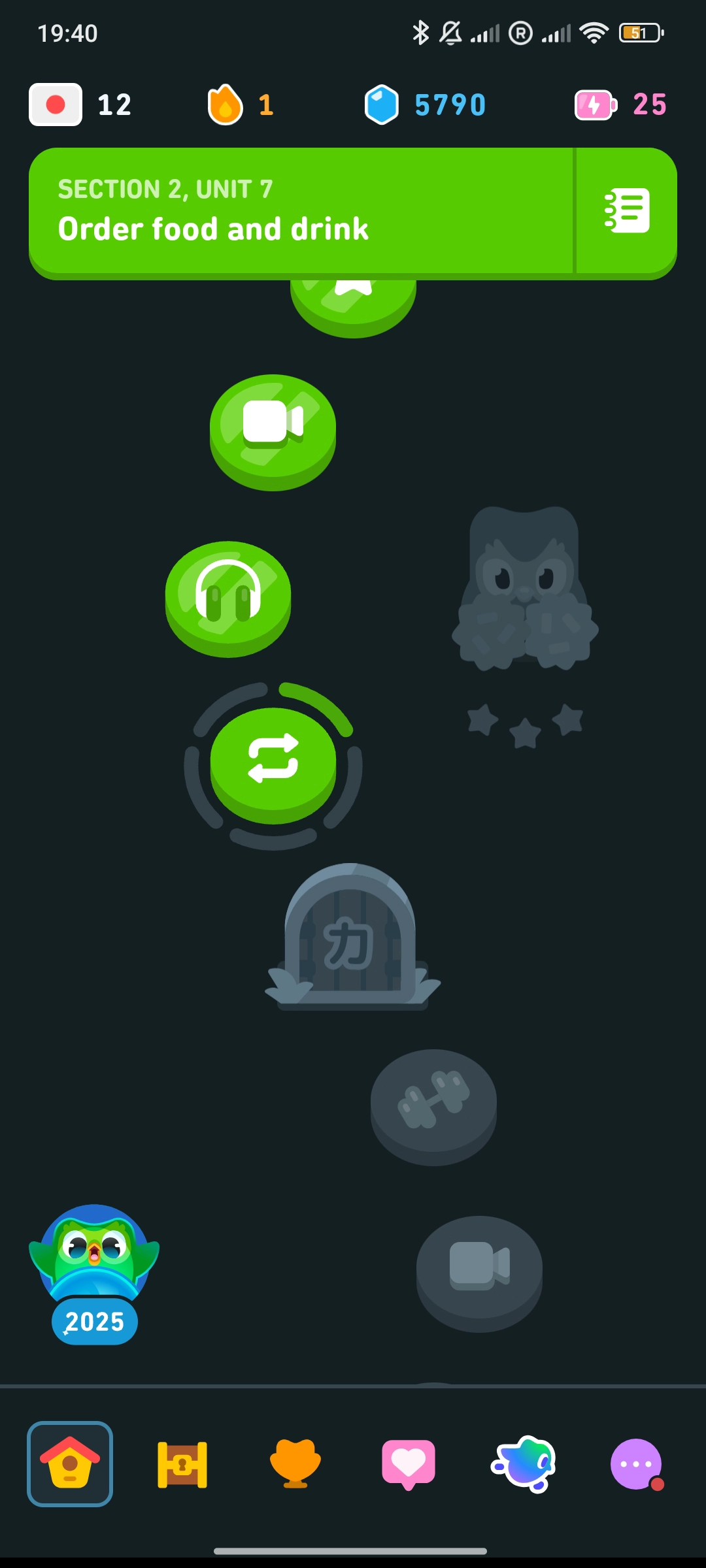 Duolingo Interface Homescreen